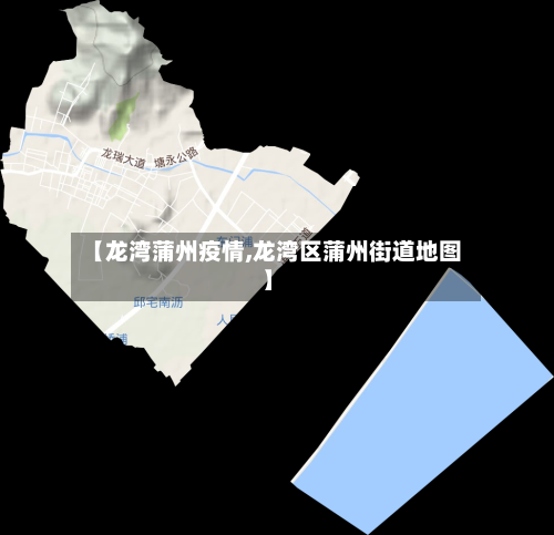 【龙湾蒲州疫情,龙湾区蒲州街道地图】-第2张图片