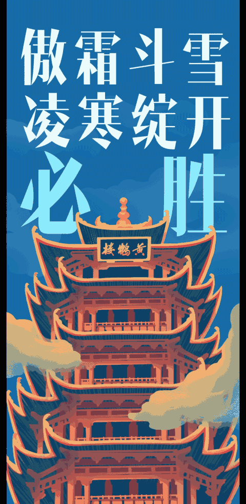 也界疫情动态(疫惰最新动态)-第3张图片